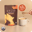 Box of KYGO brand hot chocolate mix next to a white mug filled with hot chocolate on a light surface.